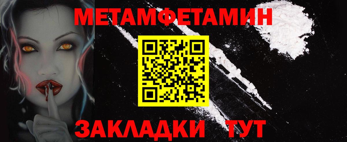 мега tor  Вход с VPN  Amphetamine  АМФЕТАМИН VHQ  Сатка  Amphetamine 