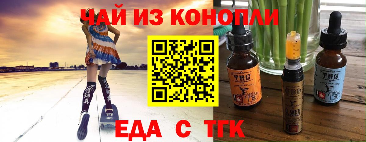 Canna-Cookies конопля  Вход с VPN  Сатка 