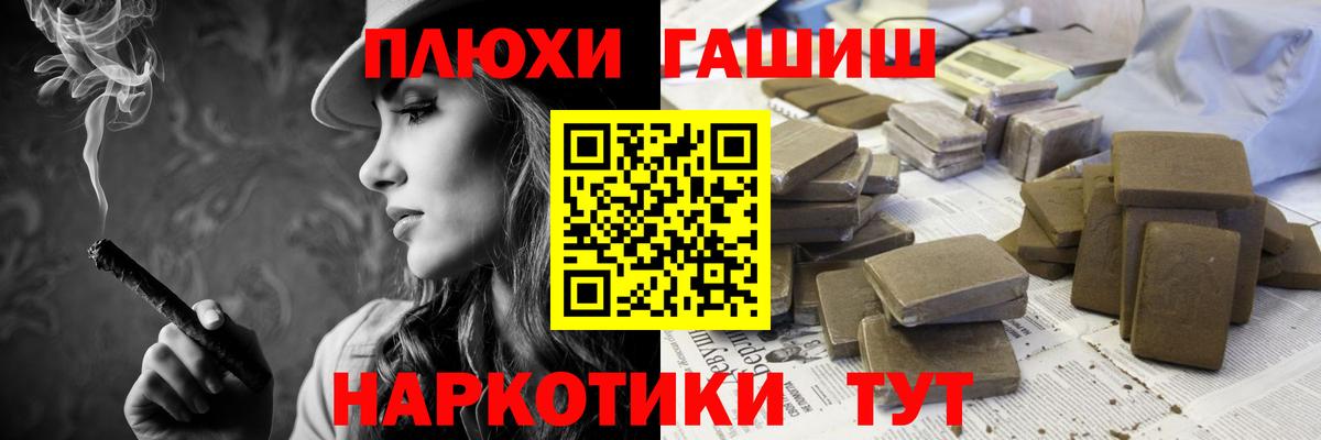 ГАШИШ ice o lator  ГАШИШ Ice-O-Lator  Сатка  Вход с VPN 