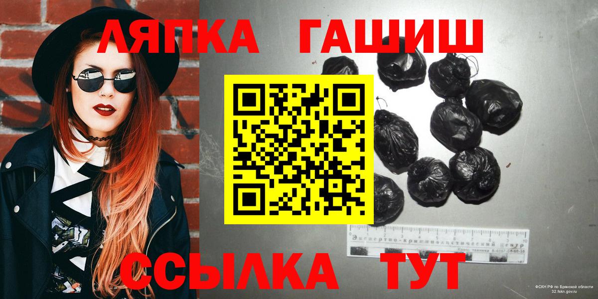 Гашиш гашик Сатка