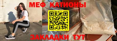 меф VHQ Первоуральск
