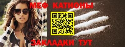 мефедрон VHQ Пенза
