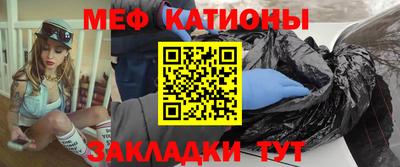 меф VHQ Первоуральск