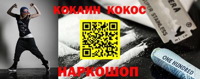 мефедрон VHQ Пенза