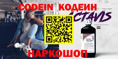мефедрон VHQ Пенза
