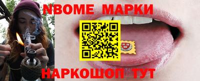 мефедрон VHQ Пенза