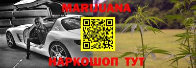 мефедрон VHQ Пенза