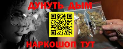 мефедрон VHQ Пенза
