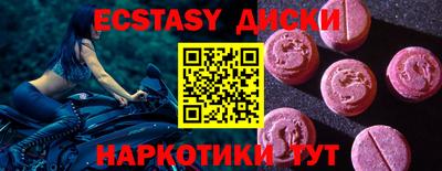 меф VHQ Первоуральск