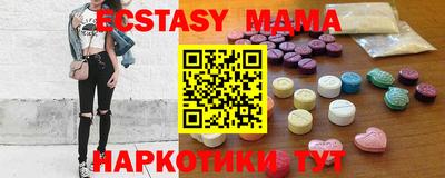 марки lsd Партизанск