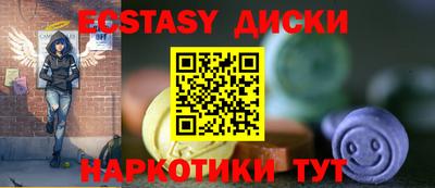 меф VHQ Первоуральск