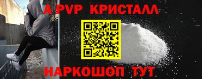 марки lsd Партизанск