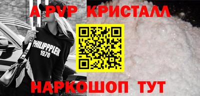 мефедрон VHQ Пенза