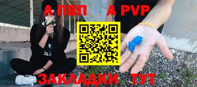 мефедрон VHQ Пенза