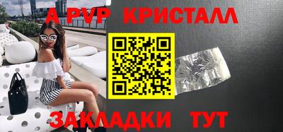 мефедрон VHQ Пенза
