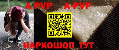 мефедрон VHQ Пенза