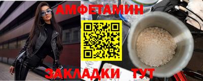 меф VHQ Первоуральск