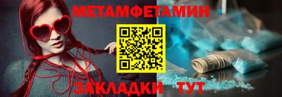 меф VHQ Первоуральск