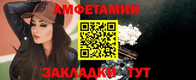 мефедрон VHQ Пенза