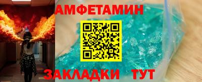 мефедрон VHQ Пенза