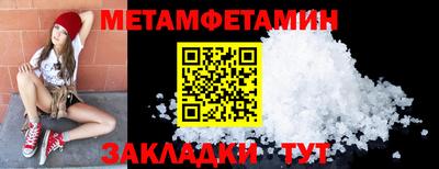 меф VHQ Первоуральск