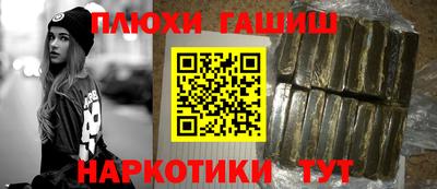 мефедрон VHQ Пенза