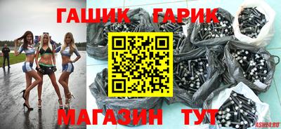 марки lsd Партизанск