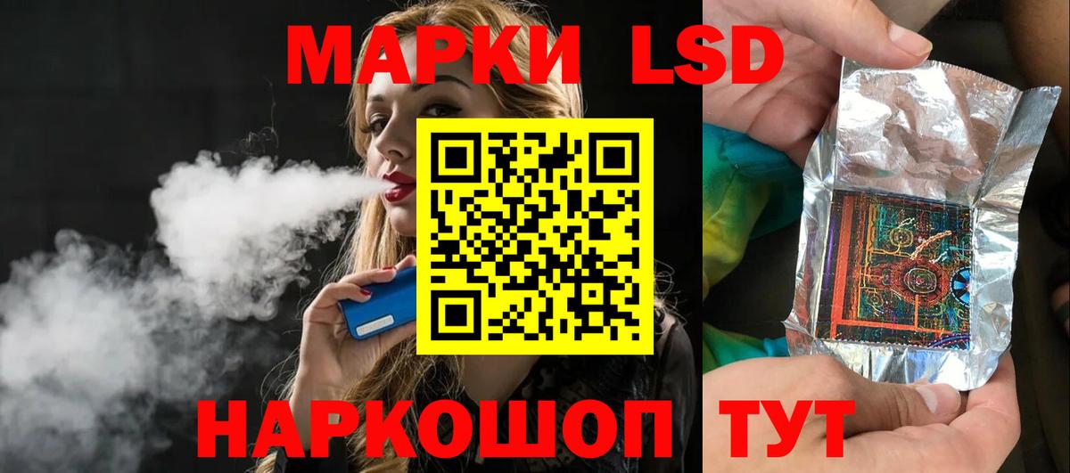 Конопля Сатка