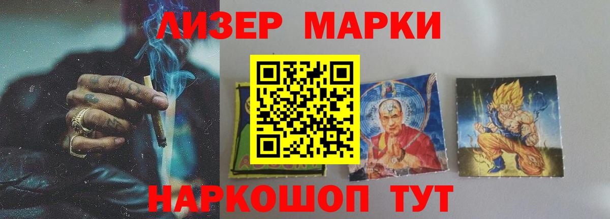 LSD-25 экстази  Лсд 25 экстази ecstasy  МЕГА зеркало  Вход с VPN  Лсд 25 экстази ecstasy  Сатка 