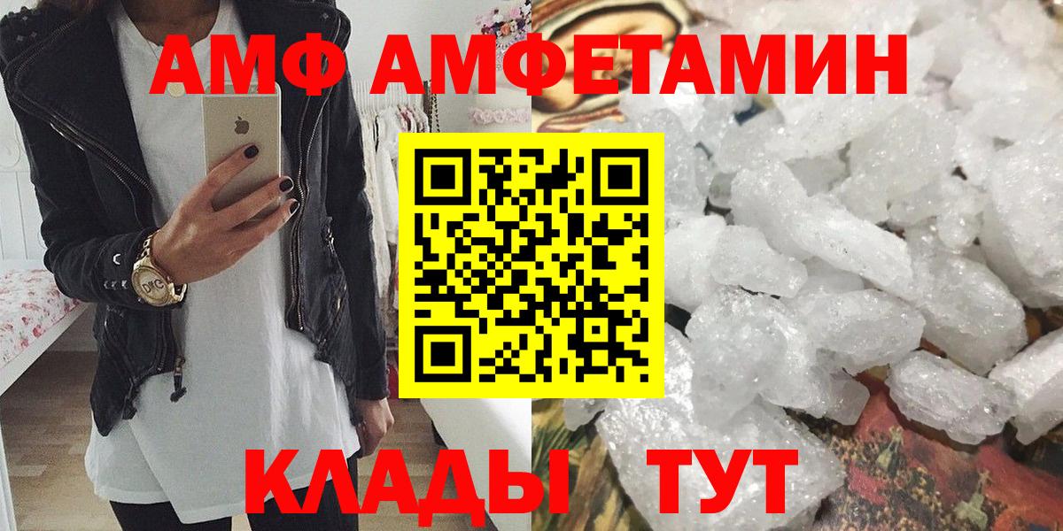 Сатка  Первитин  Первитин винт  Вход с VPN  Первитин винт 