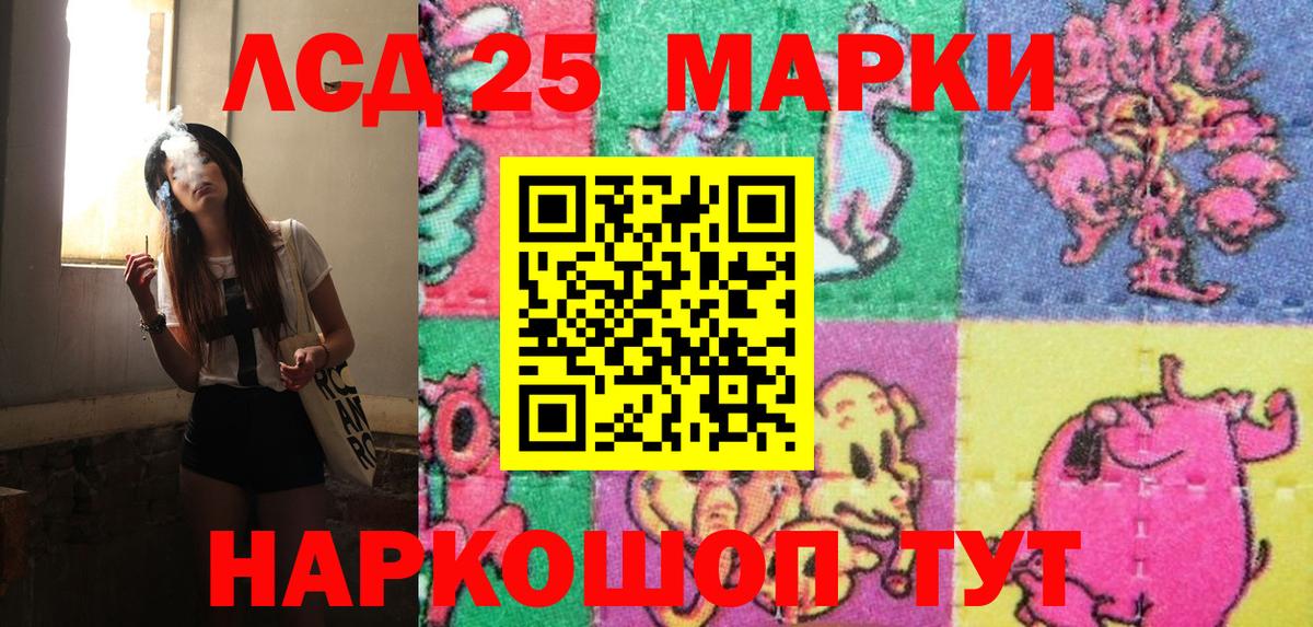 Марки NBOMe 1,5мг Сатка