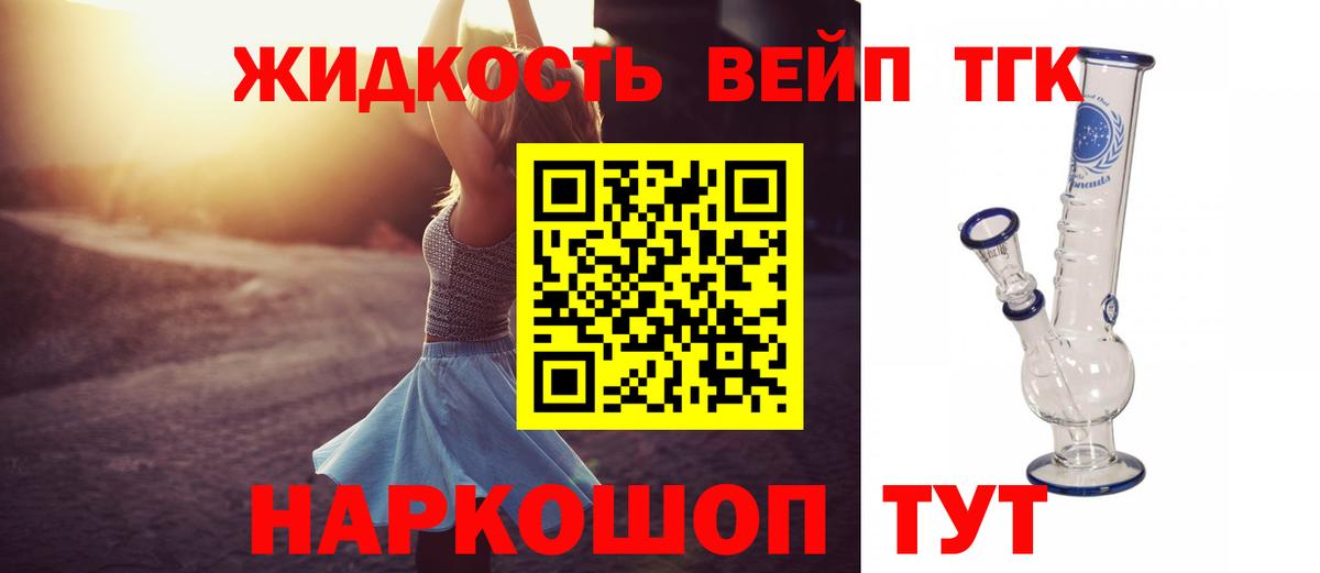 Экстази  ГАШИШ  Сатка  Мефедрон кристаллы  Альфа ПВП СК   Вход с VPN 
