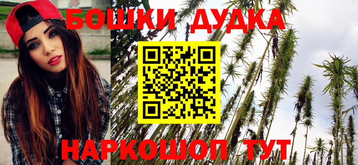 Марихуана Ganja Сатка
